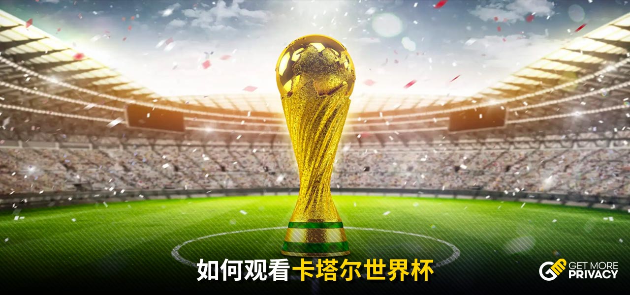 得成绩